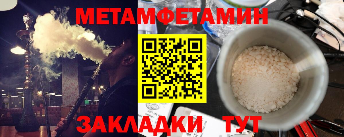 Amphetamine  Вход с VPN  Пугачёв  Амфетамин VHQ  Amphetamine 
