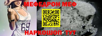 кокс Рыбинск