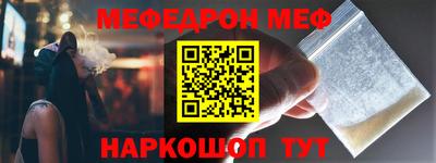кокс Рыбинск