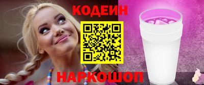 кокс Рыбинск