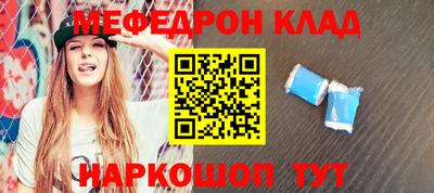 гидра Рязань