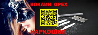 трава Рузаевка