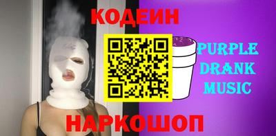 трава Рузаевка