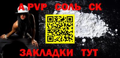 кокс Рыбинск
