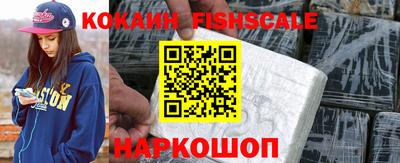 кокс Рыбинск