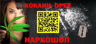 кокс Рыбинск