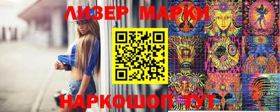 трава Рузаевка