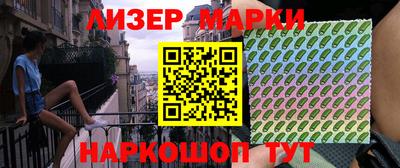 трава Рузаевка