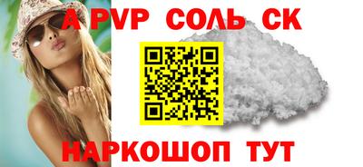 кокс Рыбинск