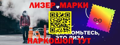 гидра Рязань