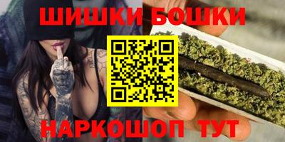 гидра Рязань