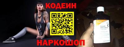 трава Рузаевка