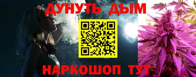 гидра Рязань
