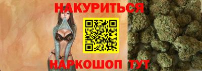трава Рузаевка