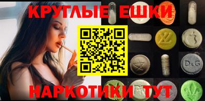 гидра Рязань