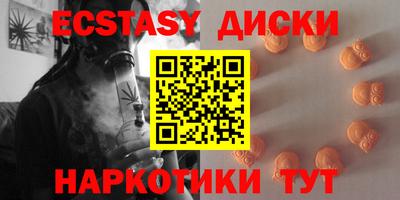 кокс Рыбинск