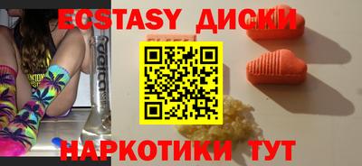 гидра Рязань
