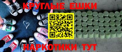 гидра Рязань