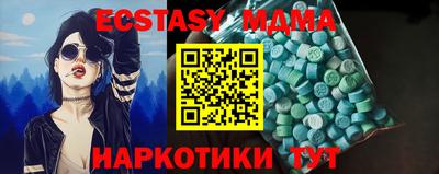 гидра Рязань