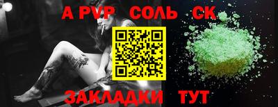кокс Рыбинск