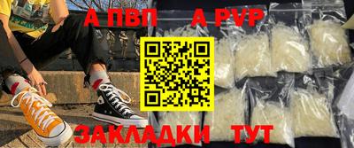гидра Рязань