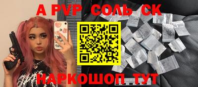 трава Рузаевка