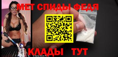 трава Рузаевка