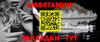 кокс Рыбинск