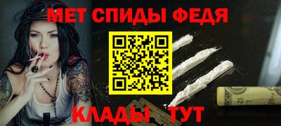 гидра Рязань