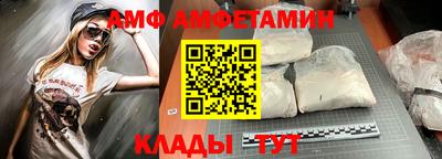 трава Рузаевка
