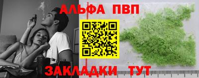 кокс Рыбинск