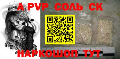трава Рузаевка