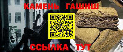 гидра Рязань