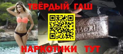 трава Рузаевка