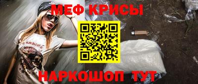 кокс Рыбинск
