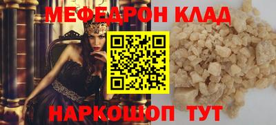 гидра Рязань