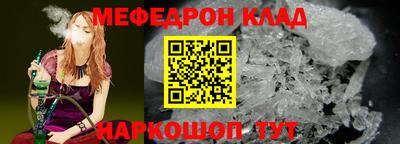 трава Рузаевка