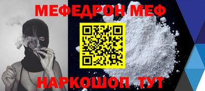 кокс Рыбинск