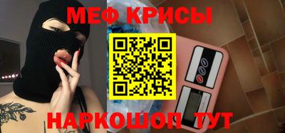 кокс Рыбинск