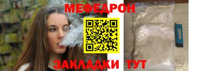 кокс Рыбинск