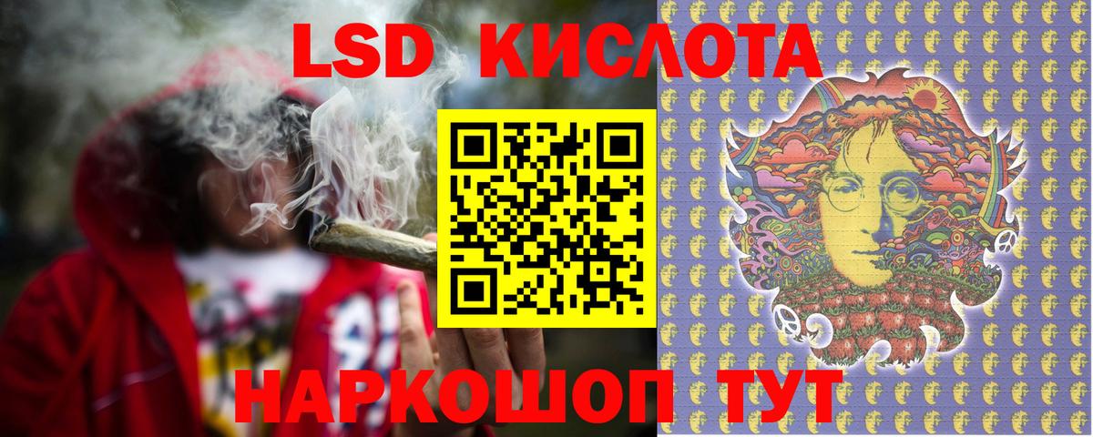 ОМГ ОМГ   Вход с VPN  LSD-25 экстази кислота  Пугачёв  ЛСД экстази ecstasy 