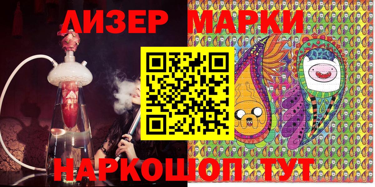 Пугачёв  Марки NBOMe 1500мкг  Марки NBOMe 1500мкг  Вход с VPN 
