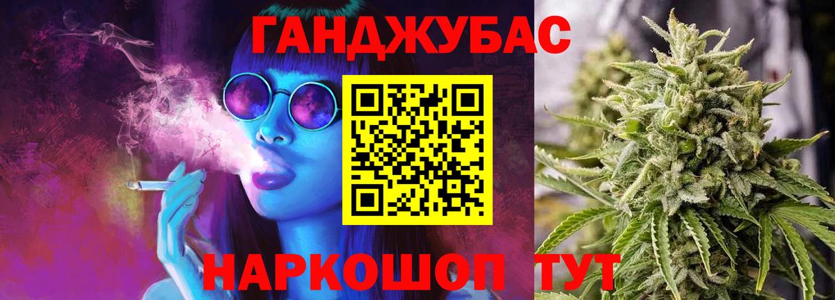 Каннабис конопля Пугачёв